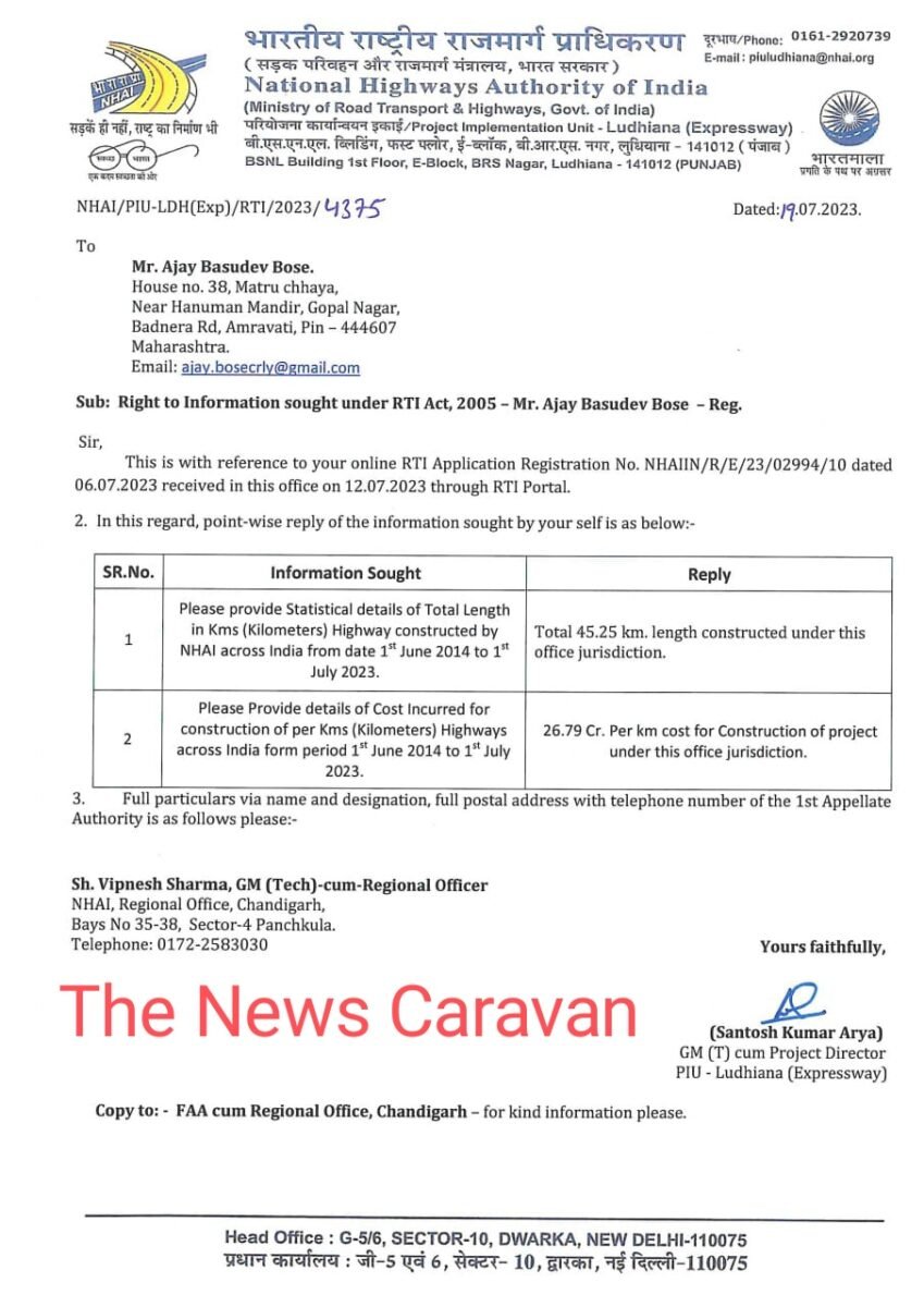 Uncover the shocking disparity in highway construction costs across India as revealed by an RTI application. Discover the stark contrast between Rs. 17.33 Crores and Rs. 26.79 Crores, raising concerns and sparking nationwide discussions. Delve into the potential factors contributing to this significant variance in expenditure on highway projects. Stay informed on this crucial issue of public interest and accountability.