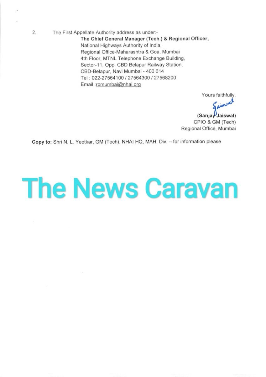 Uncover the shocking disparity in highway construction costs across India as revealed by an RTI application. Discover the stark contrast between Rs. 17.33 Crores and Rs. 26.79 Crores, raising concerns and sparking nationwide discussions. Delve into the potential factors contributing to this significant variance in expenditure on highway projects. Stay informed on this crucial issue of public interest and accountability.