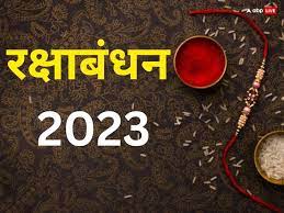 Raksha Bandhan 2023