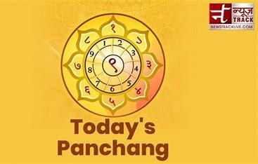 Aaj Ka Panchang: Know 27 August July 2023, day-Sunday's Panchang and auspicious time
