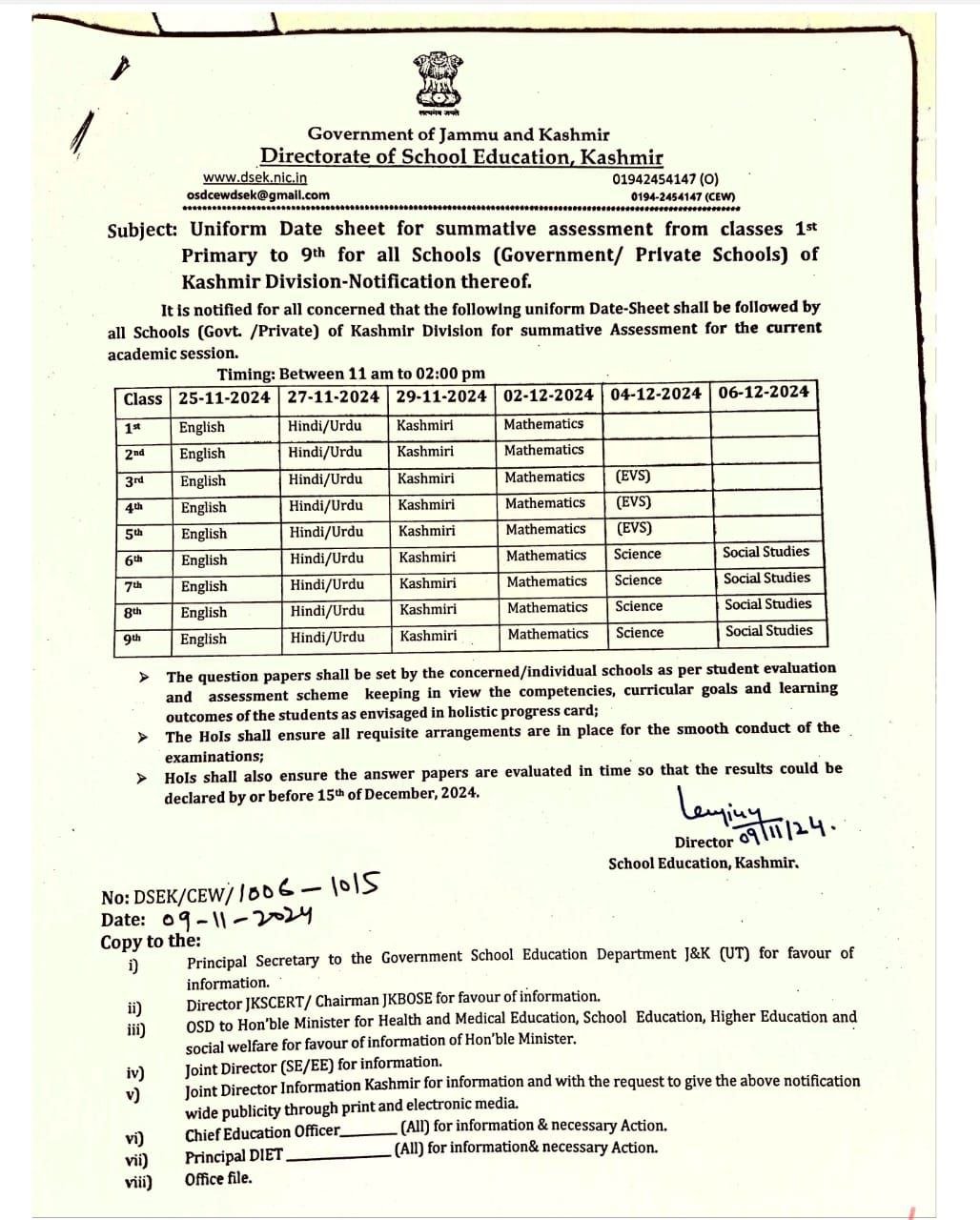 IMG 20241109 173436 222 DIET KASHMIR DATESHEET RELEASED FOR CLASS 1ST TO 9 TH CHECK HERE