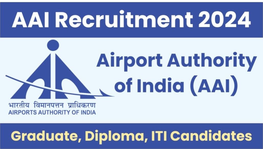 Airport Authority of India Recruitment 2024